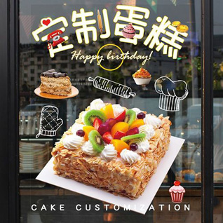海南三亚市吉阳区蛋糕预定